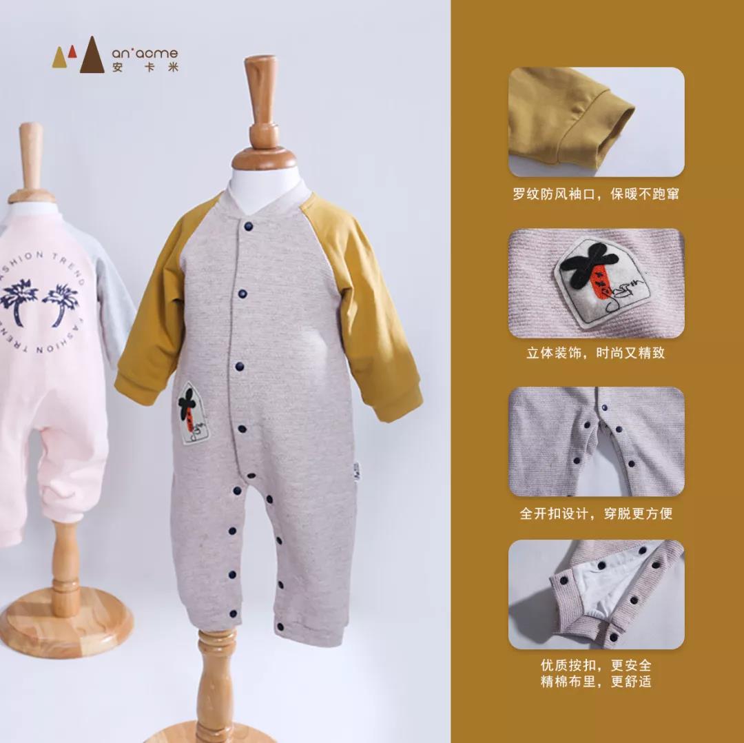 安卡米 | 迎接2020，做這世界上最好的風(fēng)景