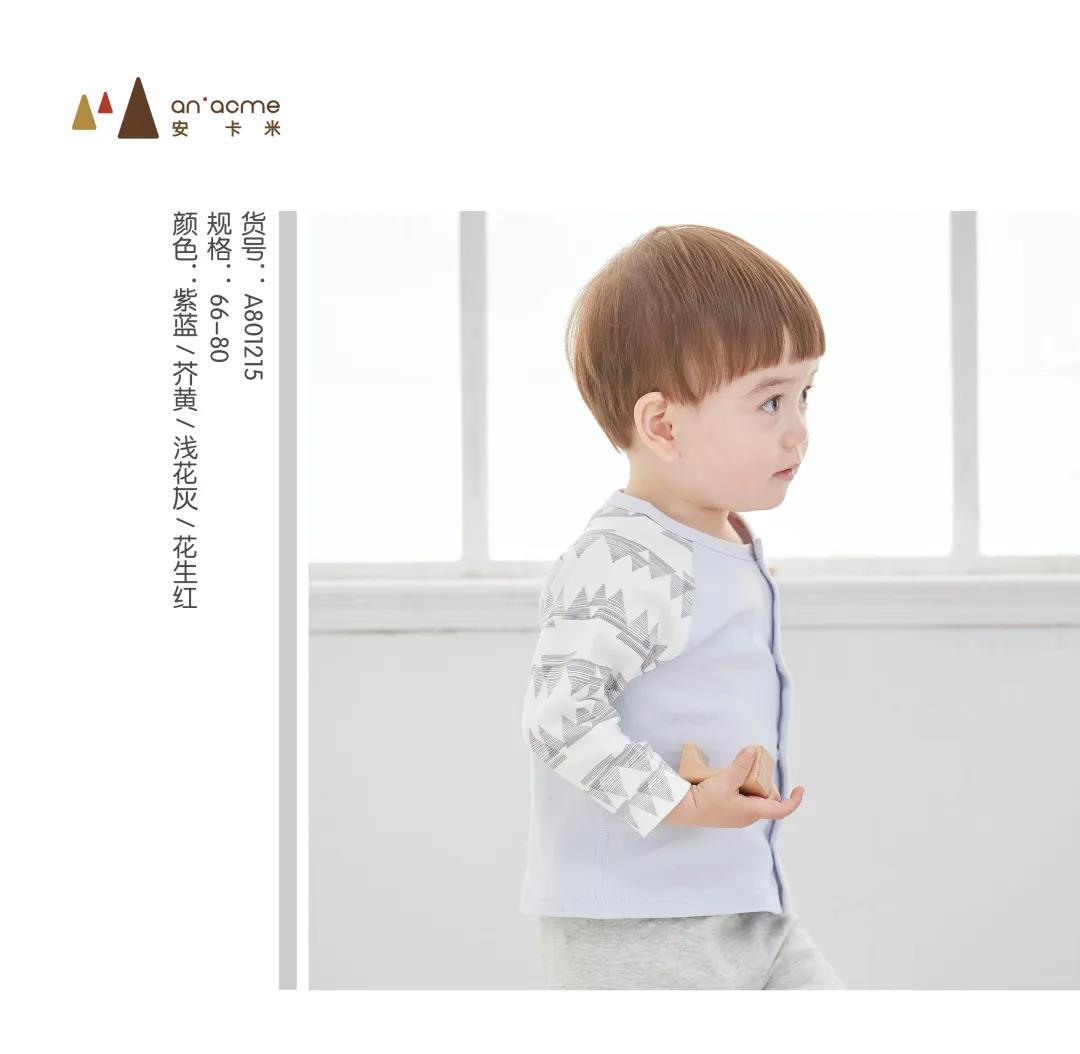 安卡米 | 愛在春風(fēng)里，一起快樂的成長！