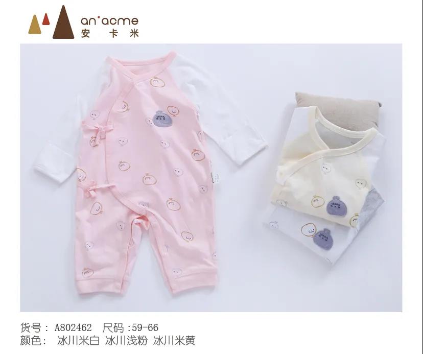 安卡米 | 解密媽媽最愛的空調(diào)服，寶寶安心度夏必備神器