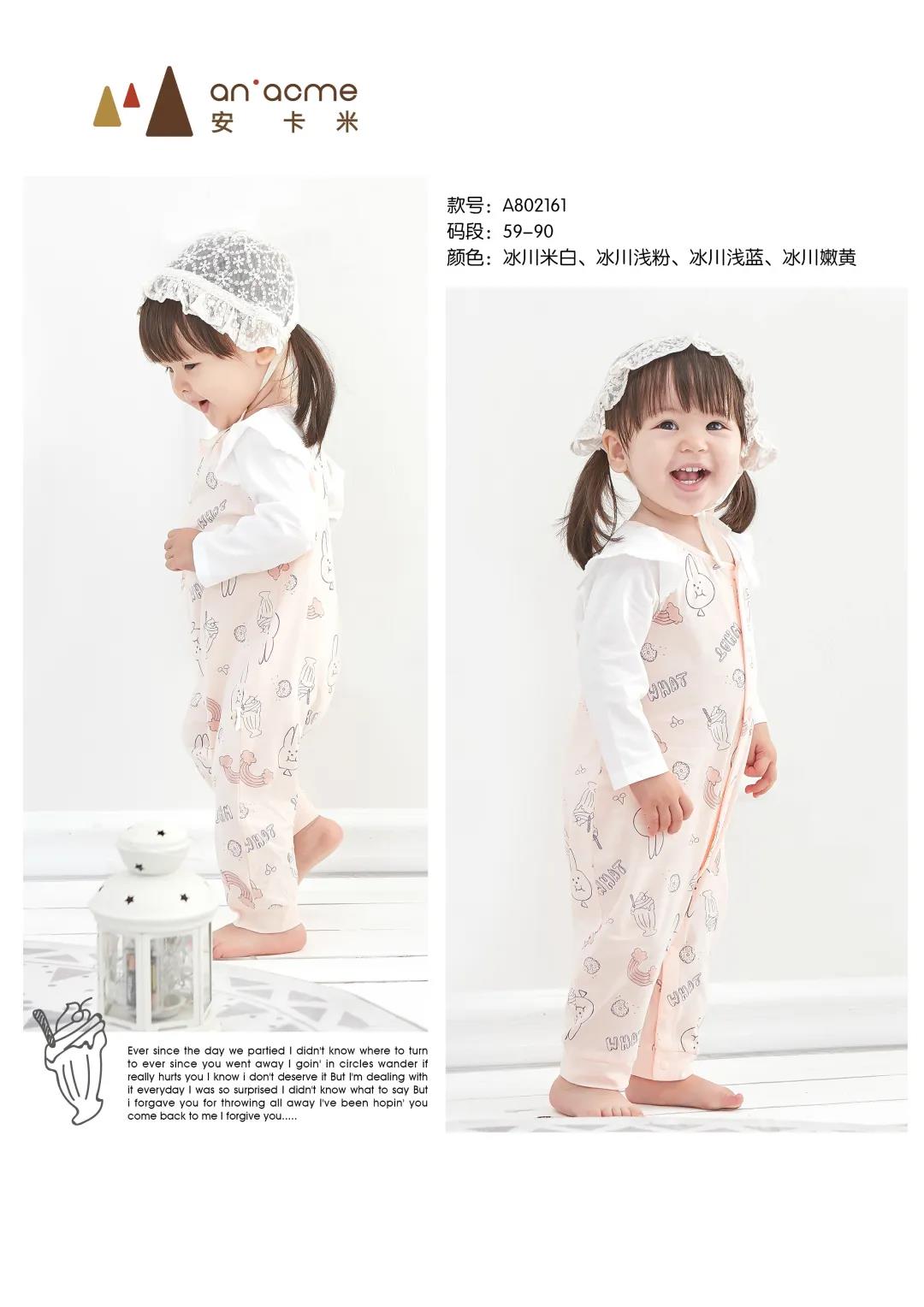 安卡米 | 解密媽媽最愛的空調(diào)服，寶寶安心度夏必備神器