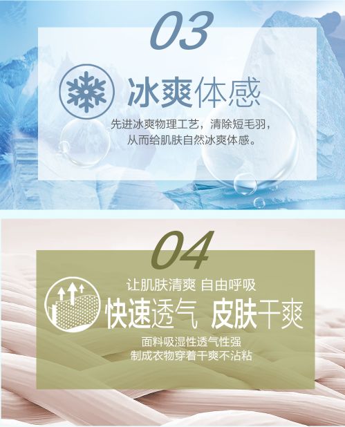 安卡米 | 解密媽媽最愛的空調(diào)服，寶寶安心度夏必備神器