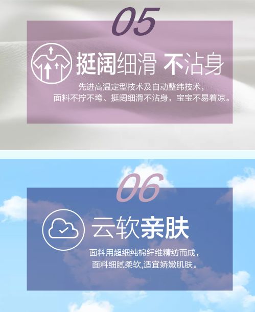 安卡米 | 解密媽媽最愛的空調(diào)服，寶寶安心度夏必備神器