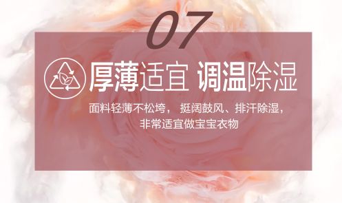 安卡米 | 解密媽媽最愛的空調(diào)服，寶寶安心度夏必備神器